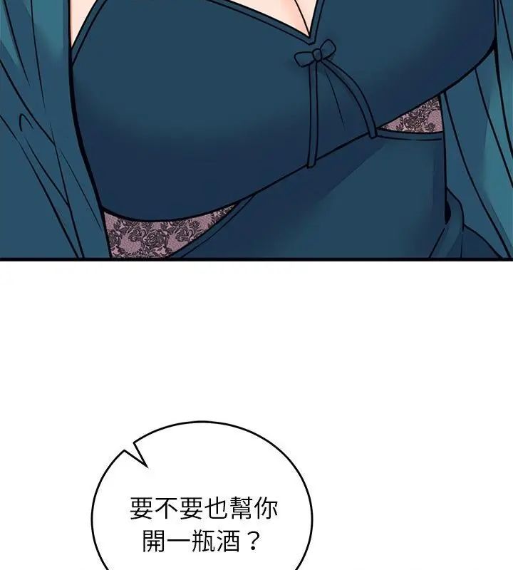 第57话-少爷的替身-Raluken（第22张）