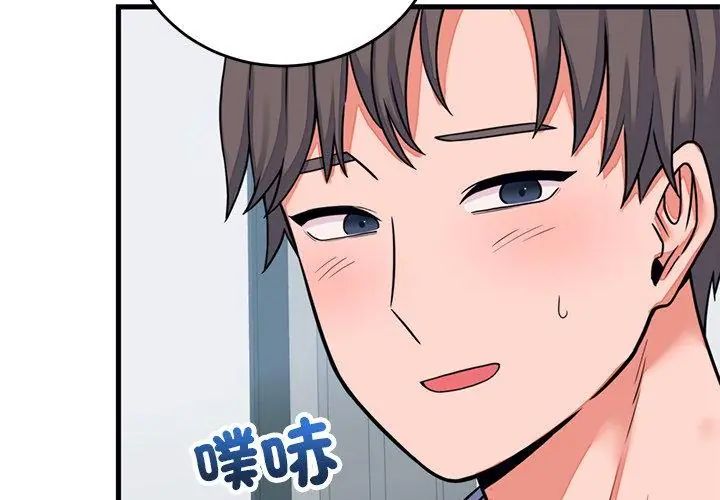 第57话-少爷的替身-Raluken（第23张）