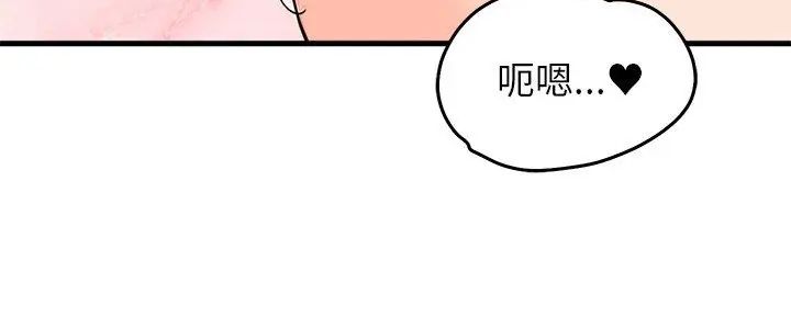 第58话-少爷的替身-Raluken（第5张）