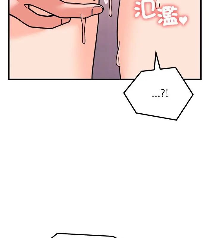 第58话-少爷的替身-Raluken（第13张）