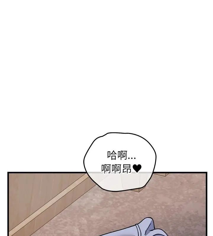 第59话-少爷的替身-Raluken（第1张）