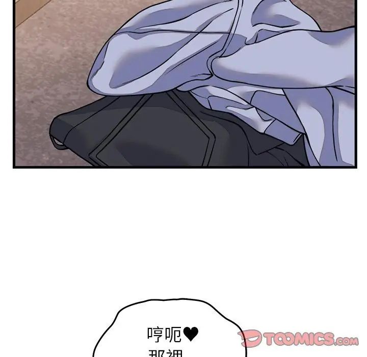 第59话-少爷的替身-Raluken（第2张）