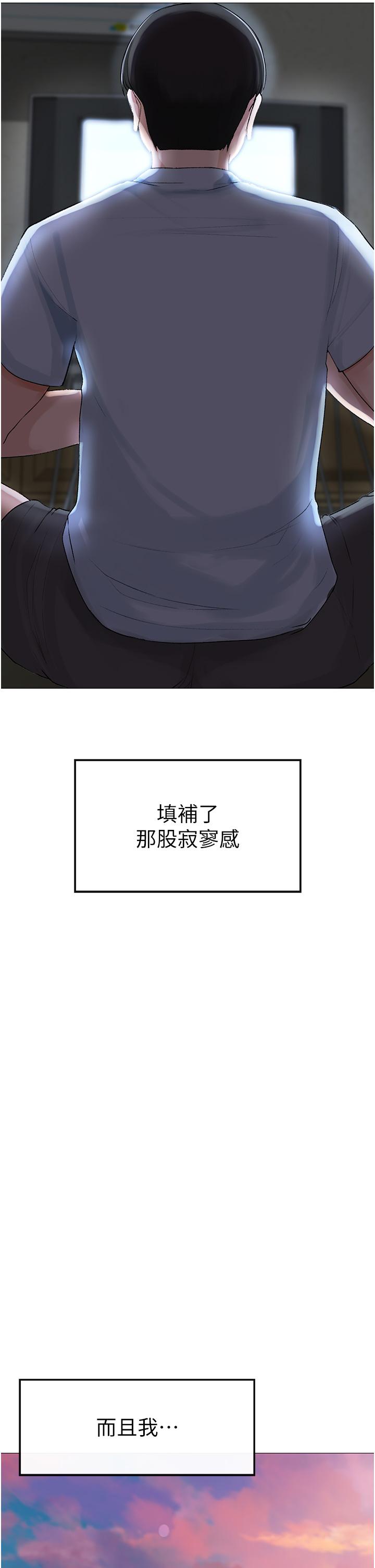 第1话-煞气猛男的NTR-↖㊣煞气a猛男㊣↘-Chanis（第6张）