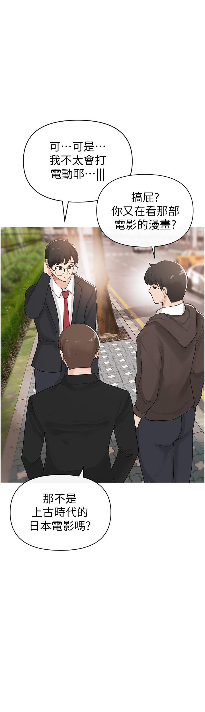 第1话-煞气猛男的NTR-↖㊣煞气a猛男㊣↘-Chanis（第9张）