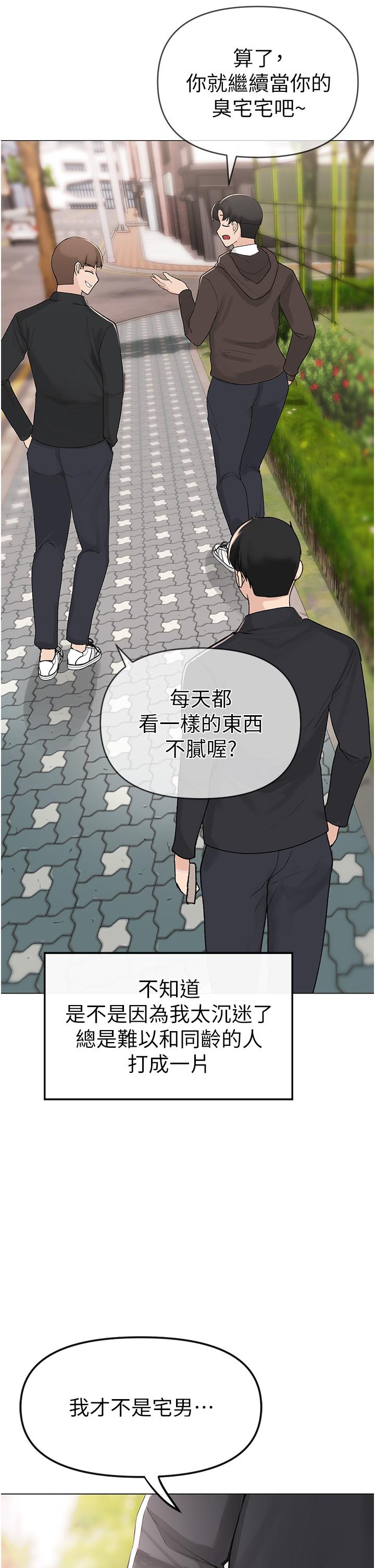 第1话-煞气猛男的NTR-↖㊣煞气a猛男㊣↘-Chanis（第10张）