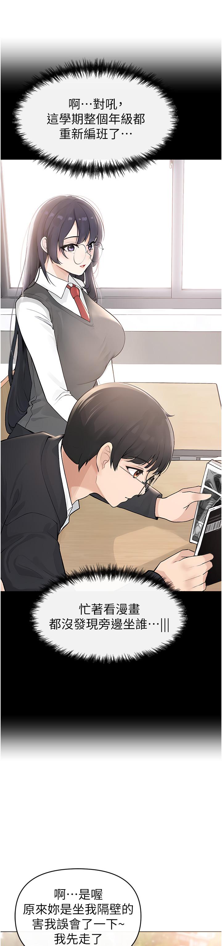 第1话-煞气猛男的NTR-↖㊣煞气a猛男㊣↘-Chanis（第17张）