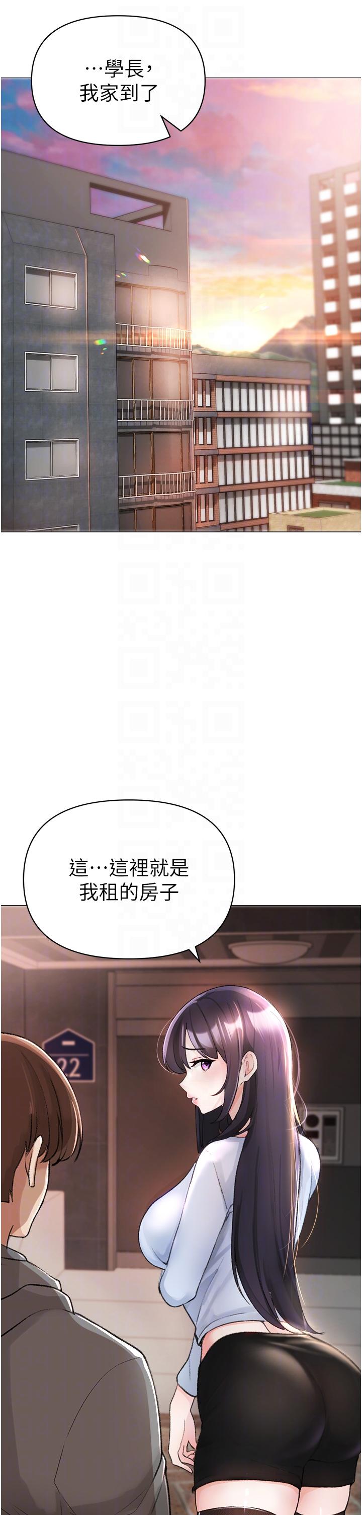 第2话-我已经是…主人的形状-↖㊣煞气a猛男㊣↘-Chanis（第26张）