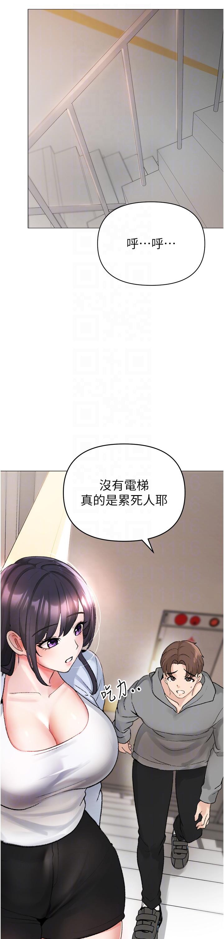 第2话-我已经是…主人的形状-↖㊣煞气a猛男㊣↘-Chanis（第30张）