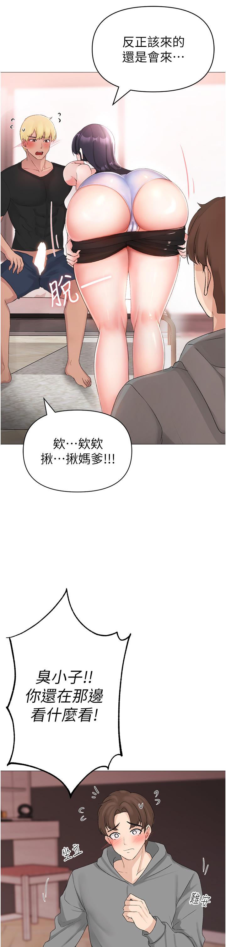 第3话-驯服放肆的处女鲍-↖㊣煞气a猛男㊣↘-Chanis（第5张）
