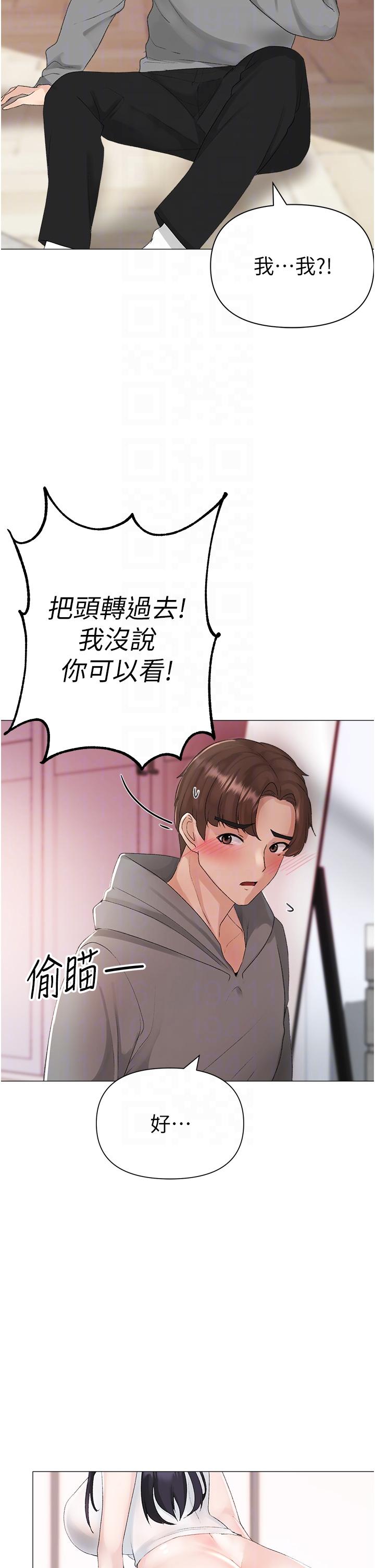 第3话-驯服放肆的处女鲍-↖㊣煞气a猛男㊣↘-Chanis（第6张）