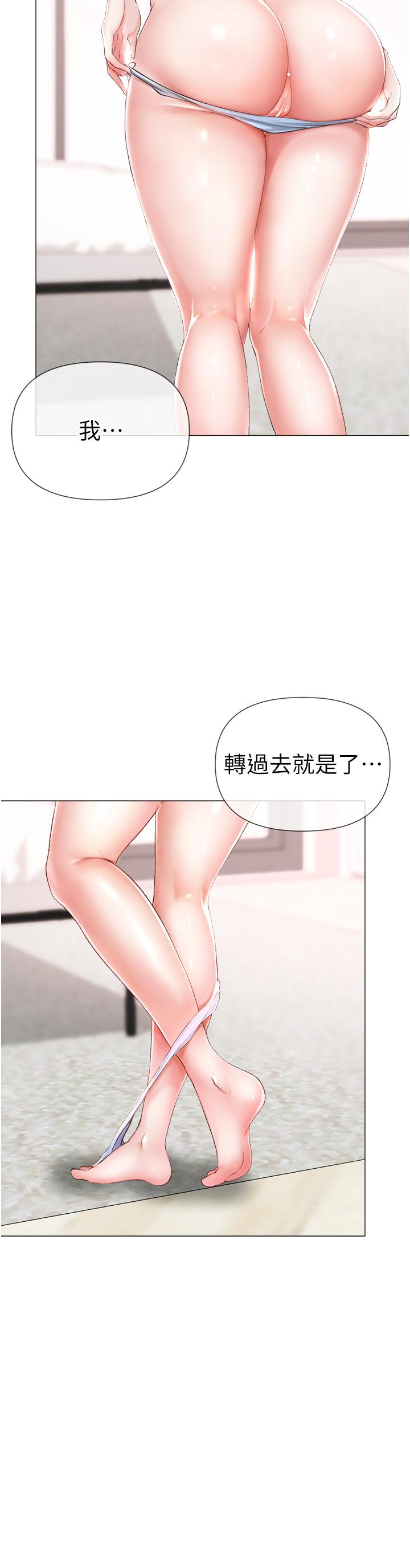 第3话-驯服放肆的处女鲍-↖㊣煞气a猛男㊣↘-Chanis（第7张）