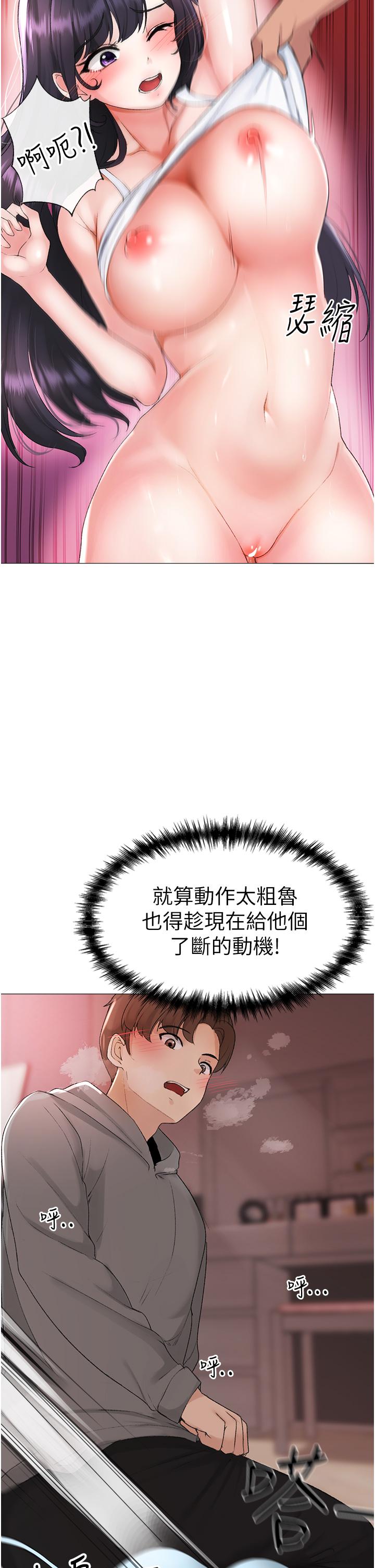 第3话-驯服放肆的处女鲍-↖㊣煞气a猛男㊣↘-Chanis（第9张）