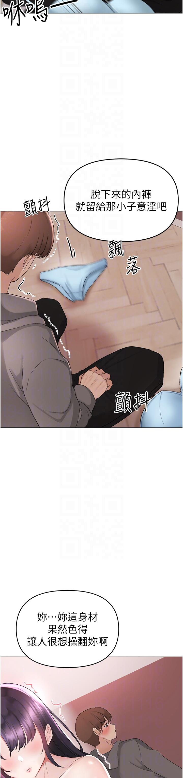 第3话-驯服放肆的处女鲍-↖㊣煞气a猛男㊣↘-Chanis（第10张）