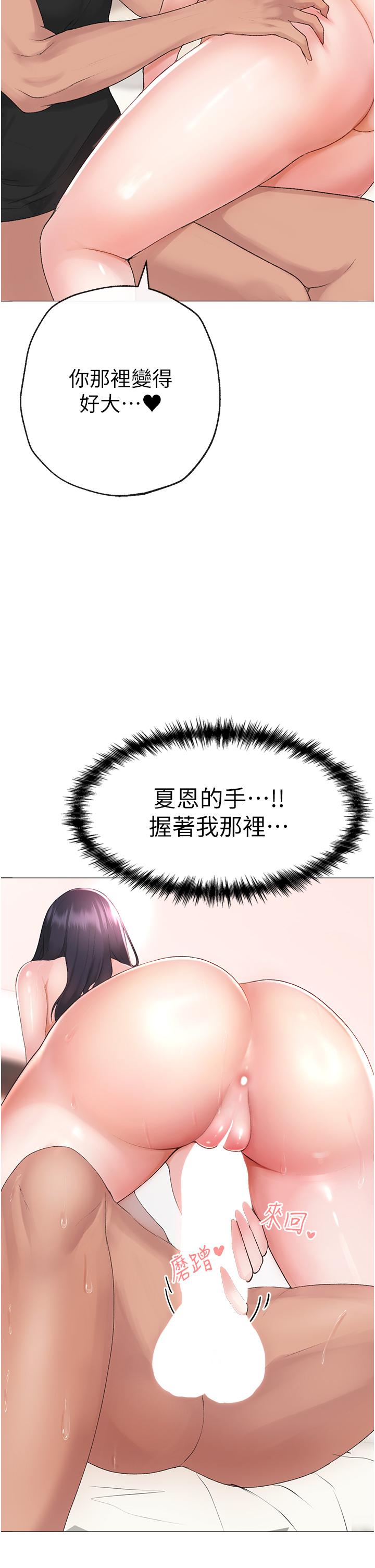 第3话-驯服放肆的处女鲍-↖㊣煞气a猛男㊣↘-Chanis（第17张）