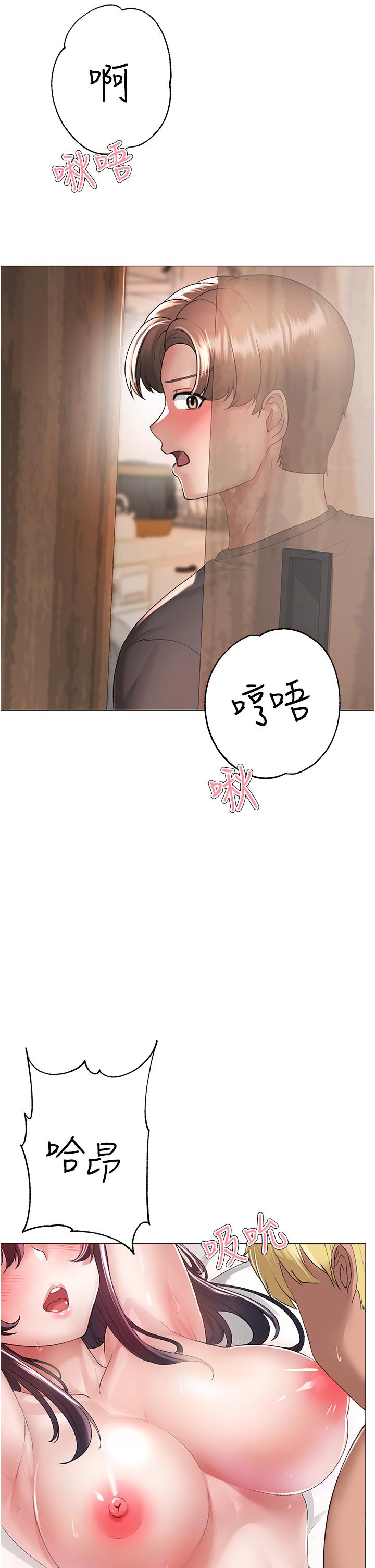 第4话-强烈撞击淫蕩美尻-↖㊣煞气a猛男㊣↘-Chanis（第4张）