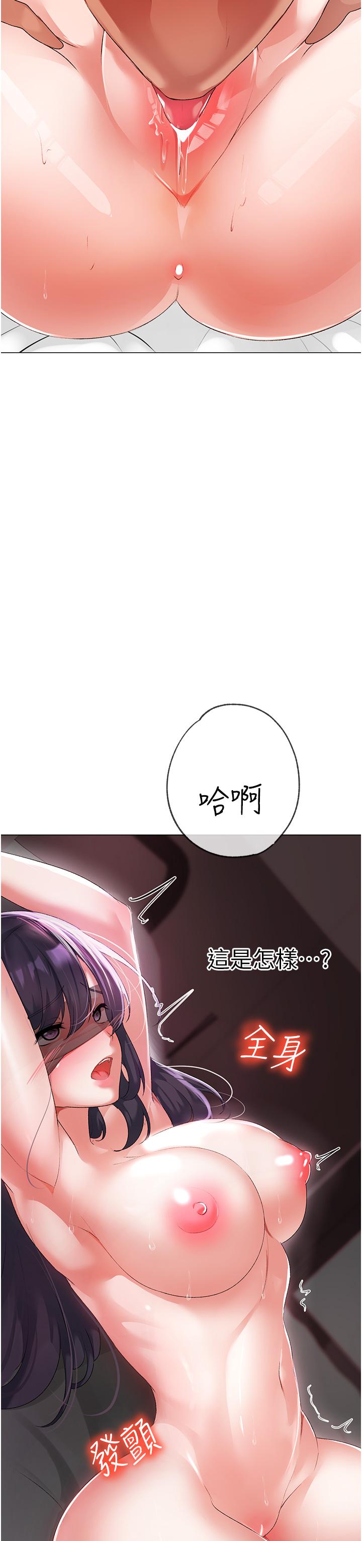 第4话-强烈撞击淫蕩美尻-↖㊣煞气a猛男㊣↘-Chanis（第11张）