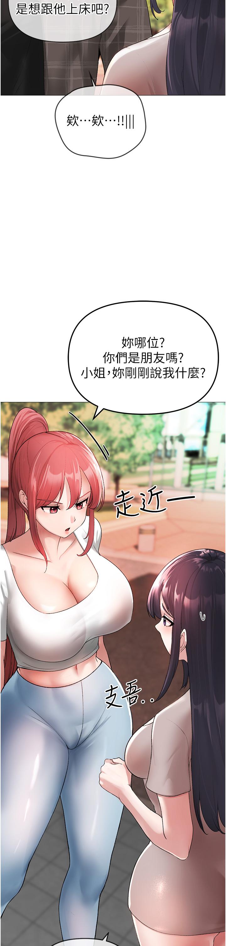 第5话-让我向下沉沦吧-↖㊣煞气a猛男㊣↘-Chanis（第11张）