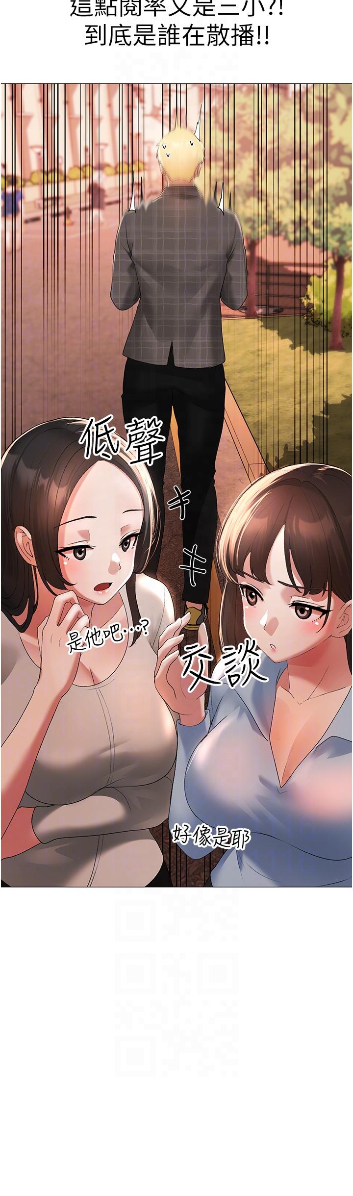 第5话-让我向下沉沦吧-↖㊣煞气a猛男㊣↘-Chanis（第18张）