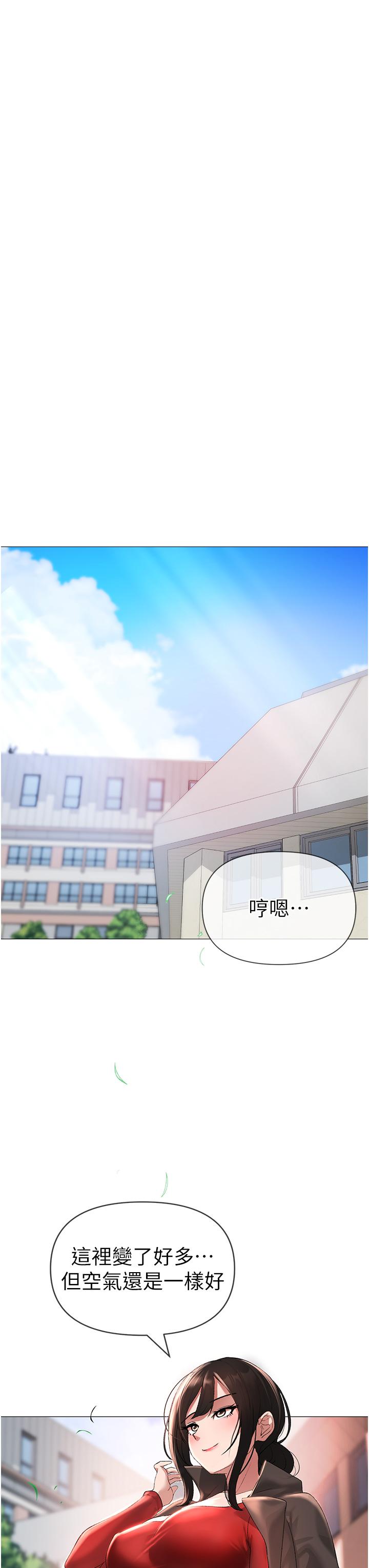第5话-让我向下沉沦吧-↖㊣煞气a猛男㊣↘-Chanis（第25张）