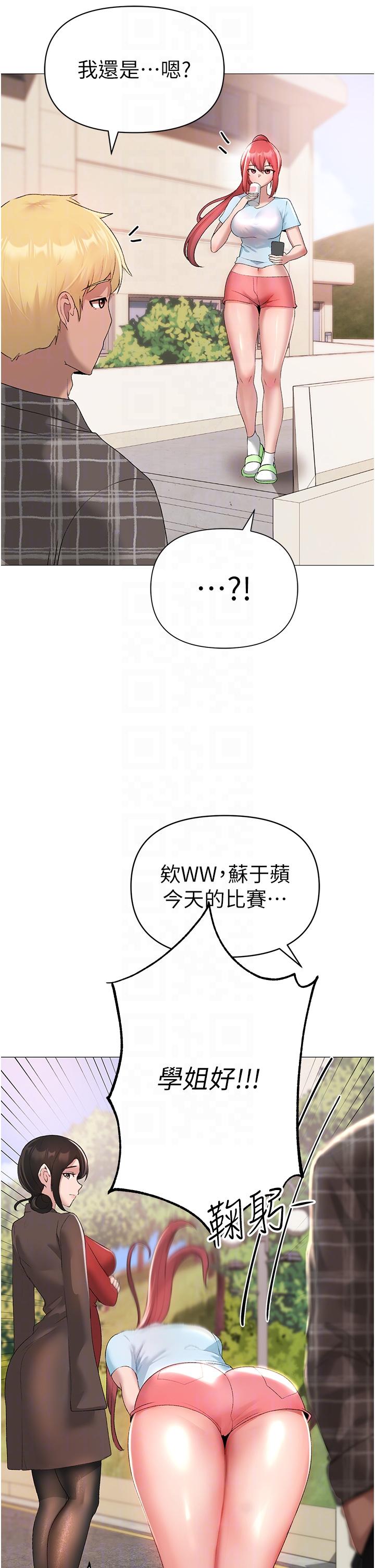第5话-让我向下沉沦吧-↖㊣煞气a猛男㊣↘-Chanis（第32张）