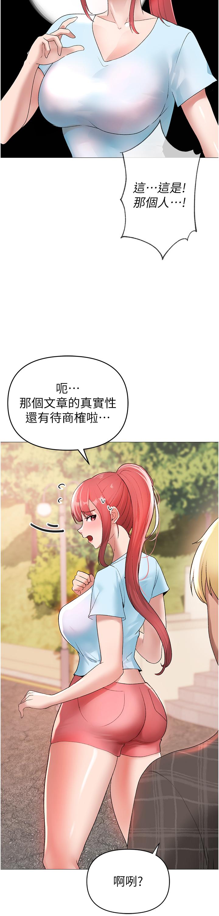 第5话-让我向下沉沦吧-↖㊣煞气a猛男㊣↘-Chanis（第37张）