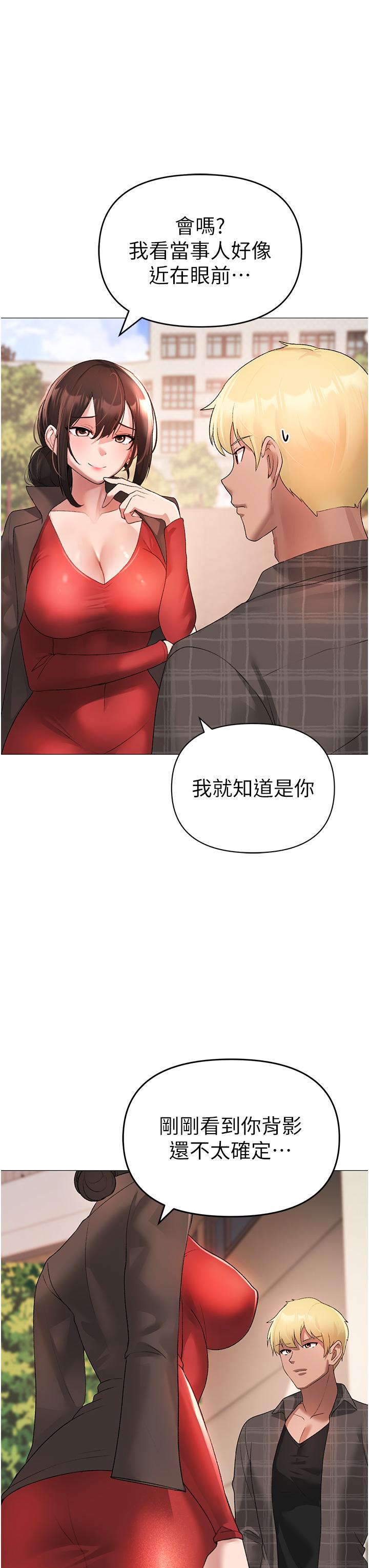 第5话-让我向下沉沦吧-↖㊣煞气a猛男㊣↘-Chanis（第38张）