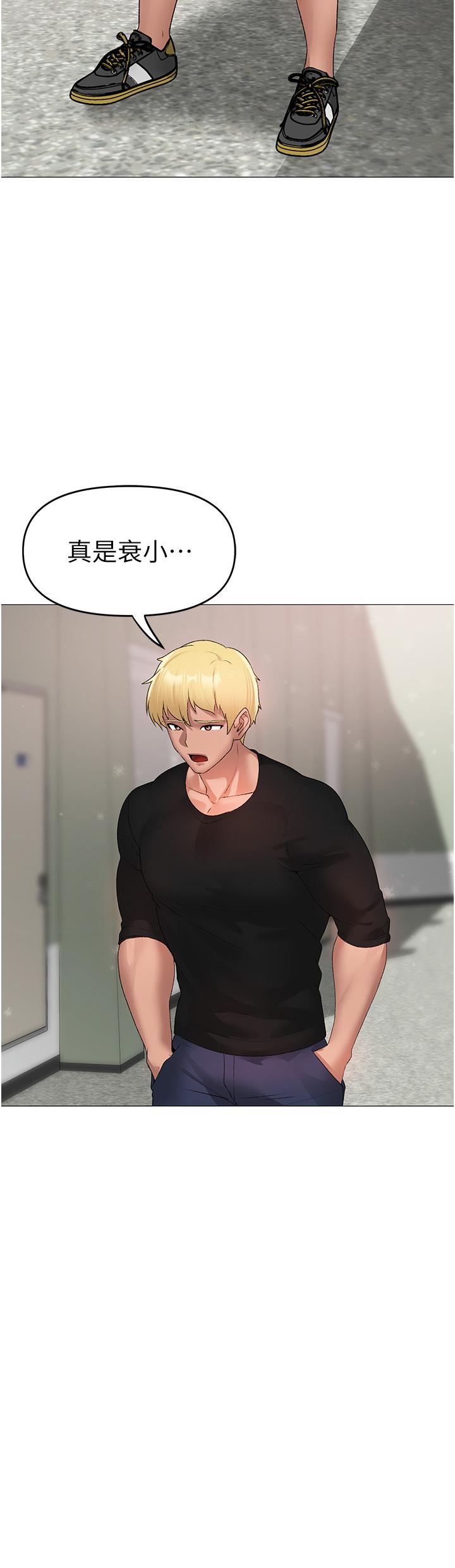第5话-让我向下沉沦吧-↖㊣煞气a猛男㊣↘-Chanis（第52张）