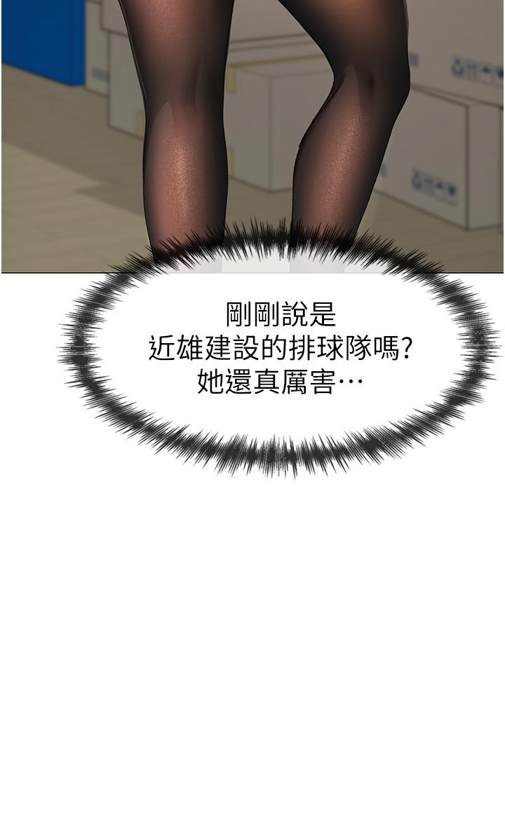第5话-让我向下沉沦吧-↖㊣煞气a猛男㊣↘-Chanis（第56张）