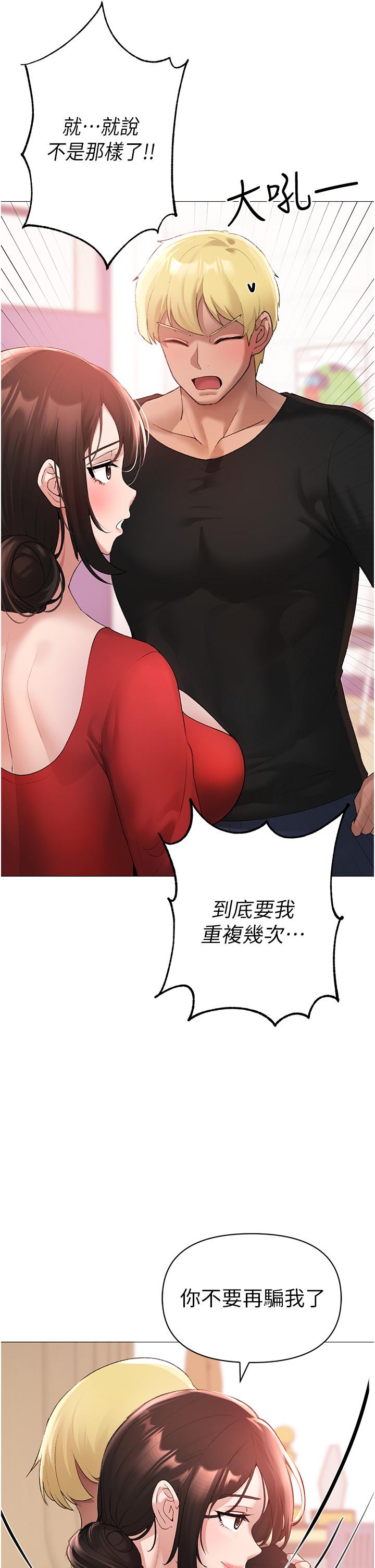 第6话-蹂躏大学姐的成熟肉体-↖㊣煞气a猛男㊣↘-Chanis（第4张）