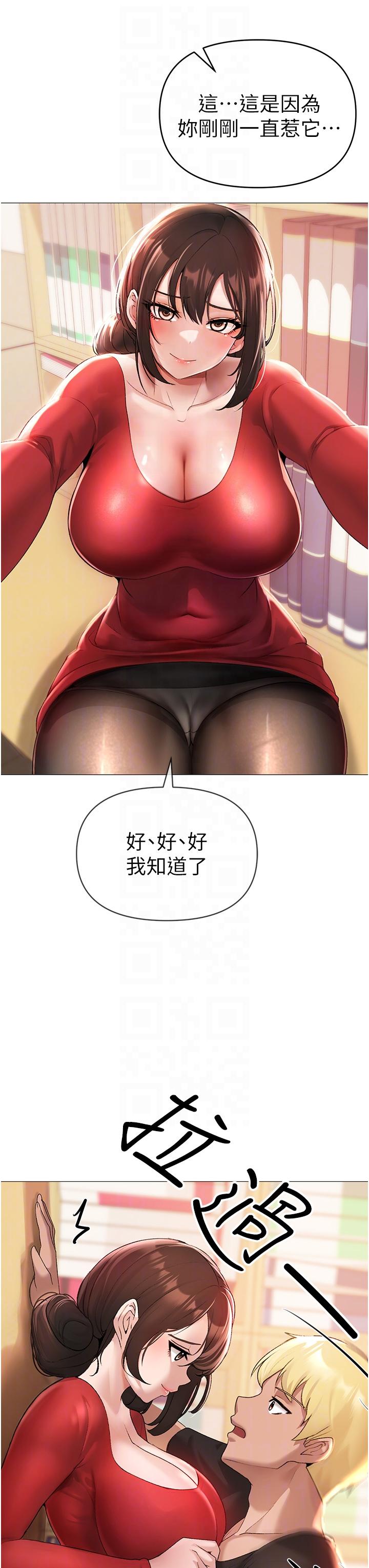第6话-蹂躏大学姐的成熟肉体-↖㊣煞气a猛男㊣↘-Chanis（第6张）
