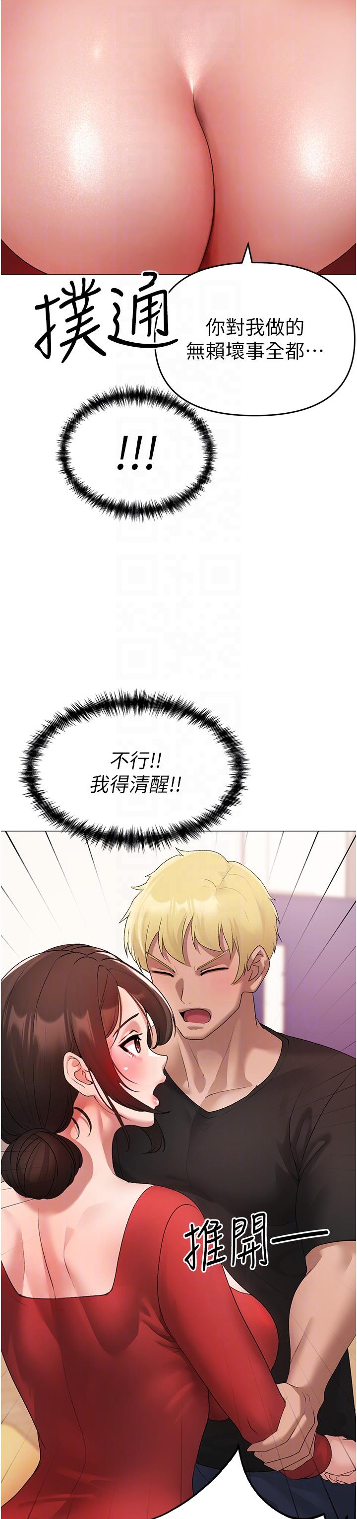 第6话-蹂躏大学姐的成熟肉体-↖㊣煞气a猛男㊣↘-Chanis（第10张）
