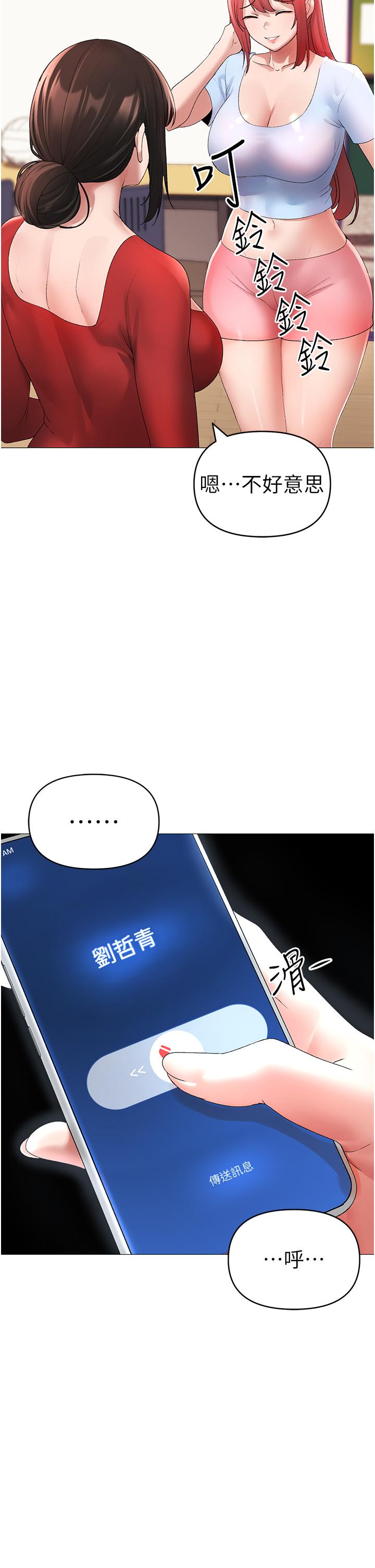 第6话-蹂躏大学姐的成熟肉体-↖㊣煞气a猛男㊣↘-Chanis（第16张）