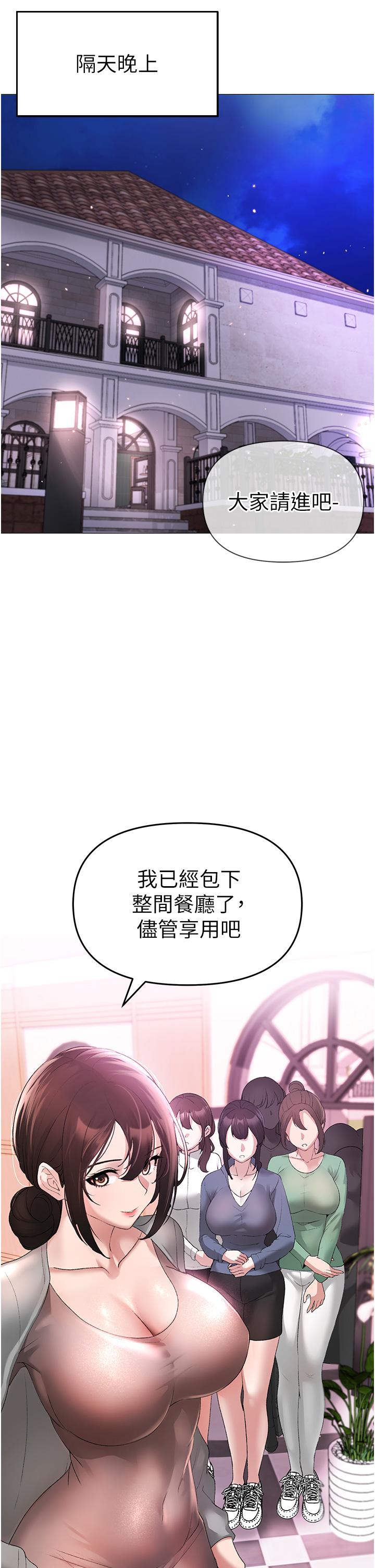 第6话-蹂躏大学姐的成熟肉体-↖㊣煞气a猛男㊣↘-Chanis（第21张）
