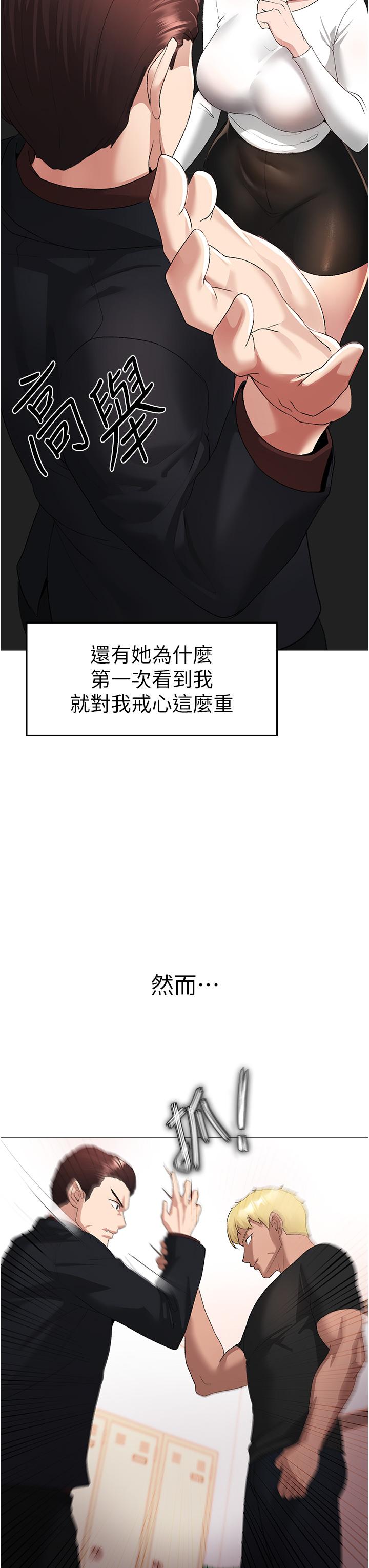 第7话-你未来老婆我收下了-↖㊣煞气a猛男㊣↘-Chanis（第10张）