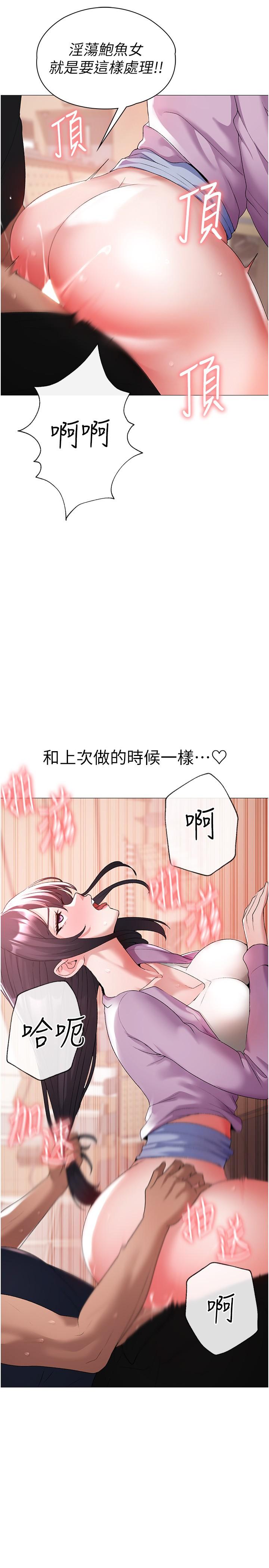 第9话-妳是我的一号肉便器-↖㊣煞气a猛男㊣↘-Chanis（第15张）