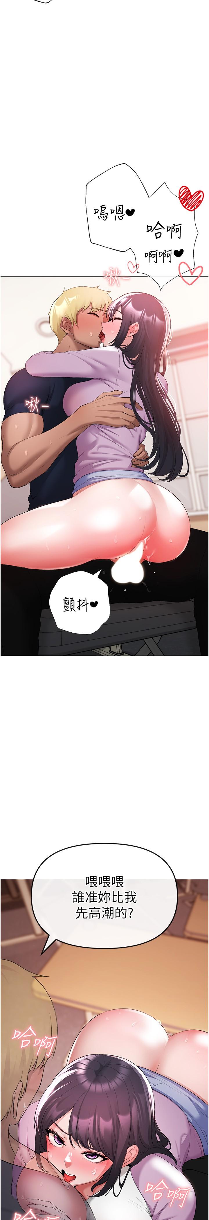 第9话-妳是我的一号肉便器-↖㊣煞气a猛男㊣↘-Chanis（第20张）