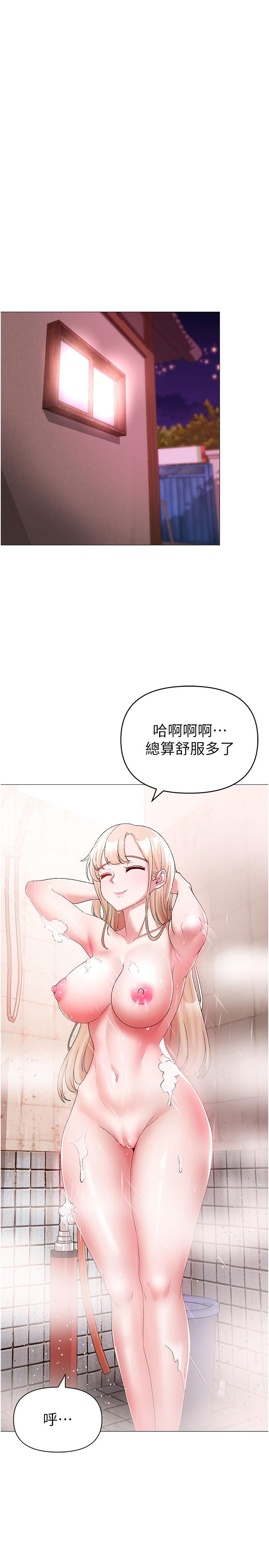 第10话-葛格，来釐清上下关係吧-↖㊣煞气a猛男㊣↘-Chanis（第31张）
