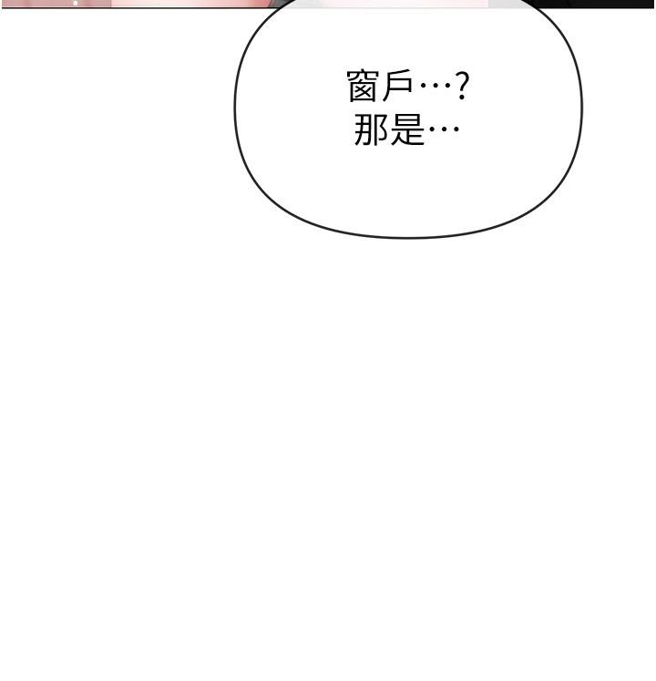 第10话-葛格，来釐清上下关係吧-↖㊣煞气a猛男㊣↘-Chanis（第37张）