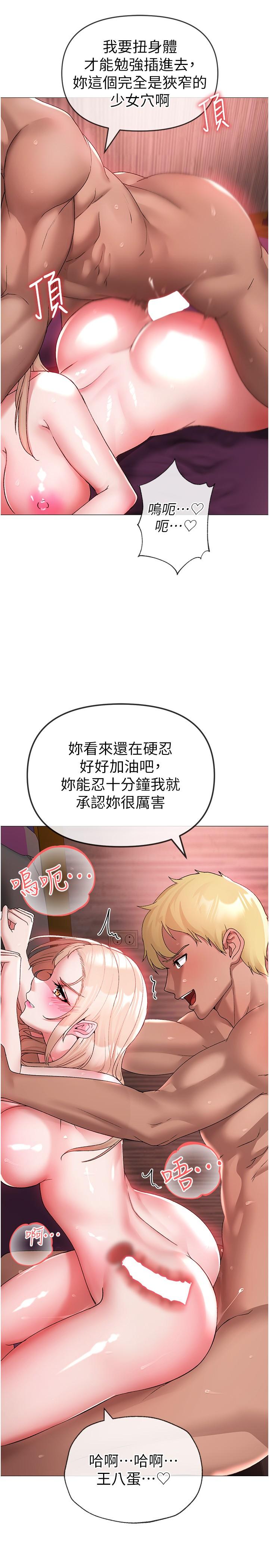 第12话-用大肉棒蹂躏小穴-↖㊣煞气a猛男㊣↘-Chanis（第8张）