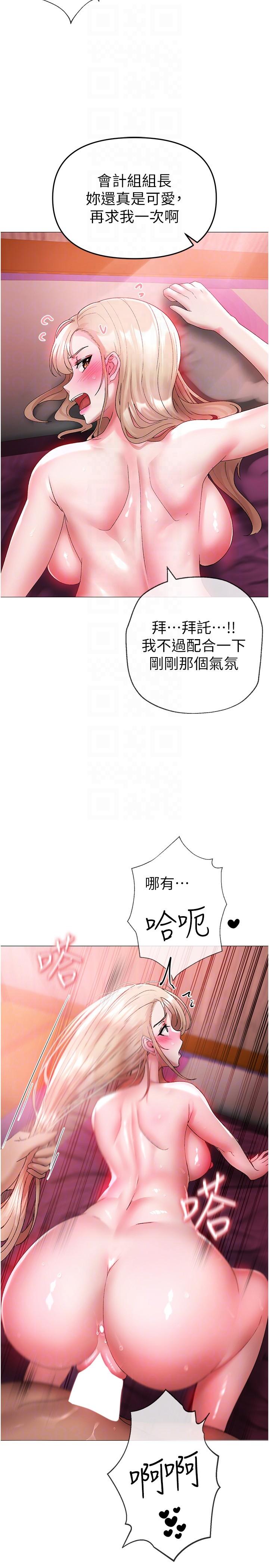 第12话-用大肉棒蹂躏小穴-↖㊣煞气a猛男㊣↘-Chanis（第18张）