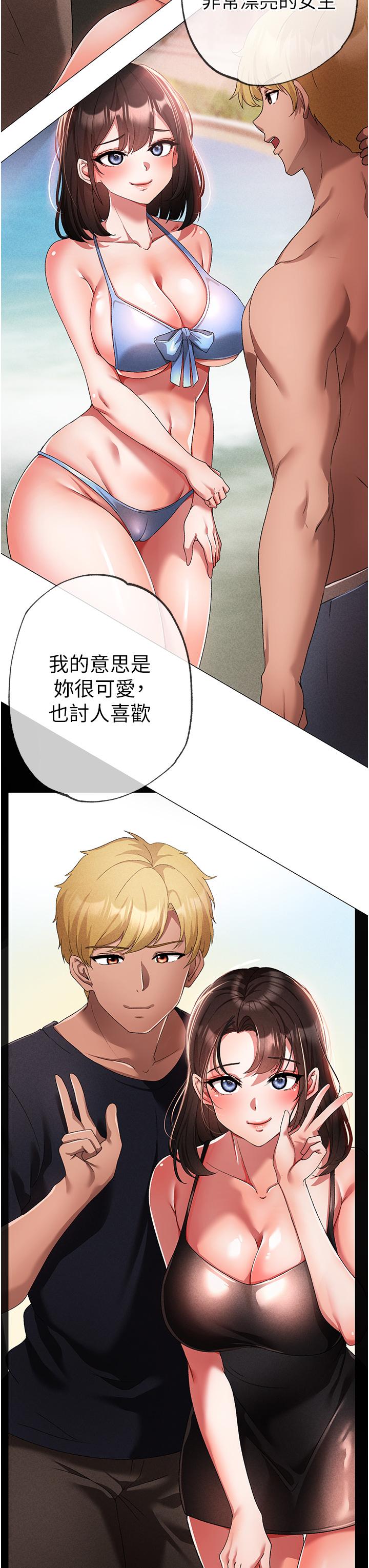 第19话-羞辱朋友的内射仪式-↖㊣煞气a猛男㊣↘-Chanis（第21张）