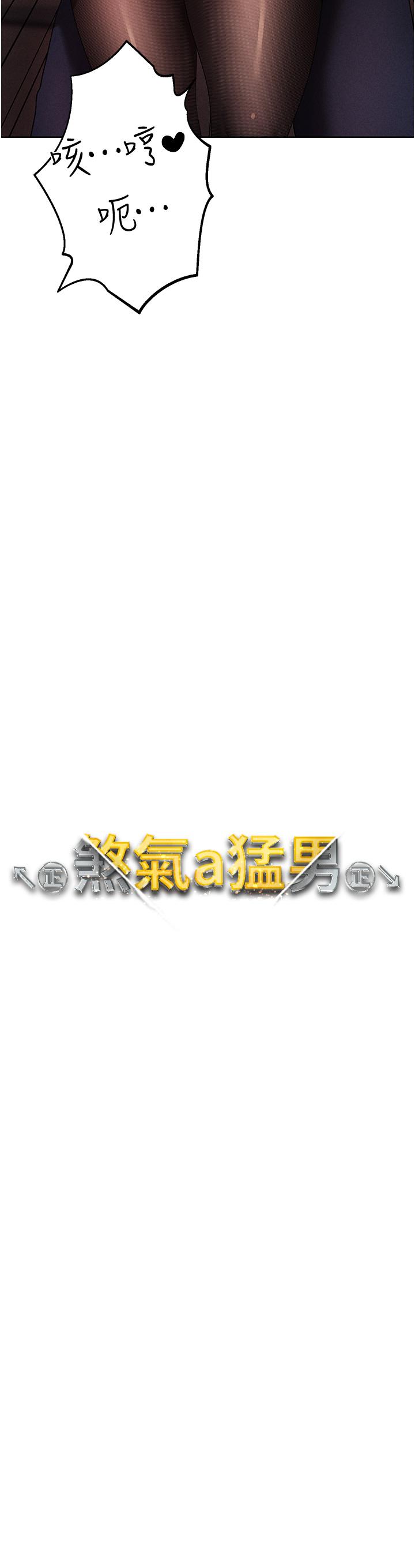 第23话-训练肉便器的性爱派对-↖㊣煞气a猛男㊣↘-Chanis（第13张）