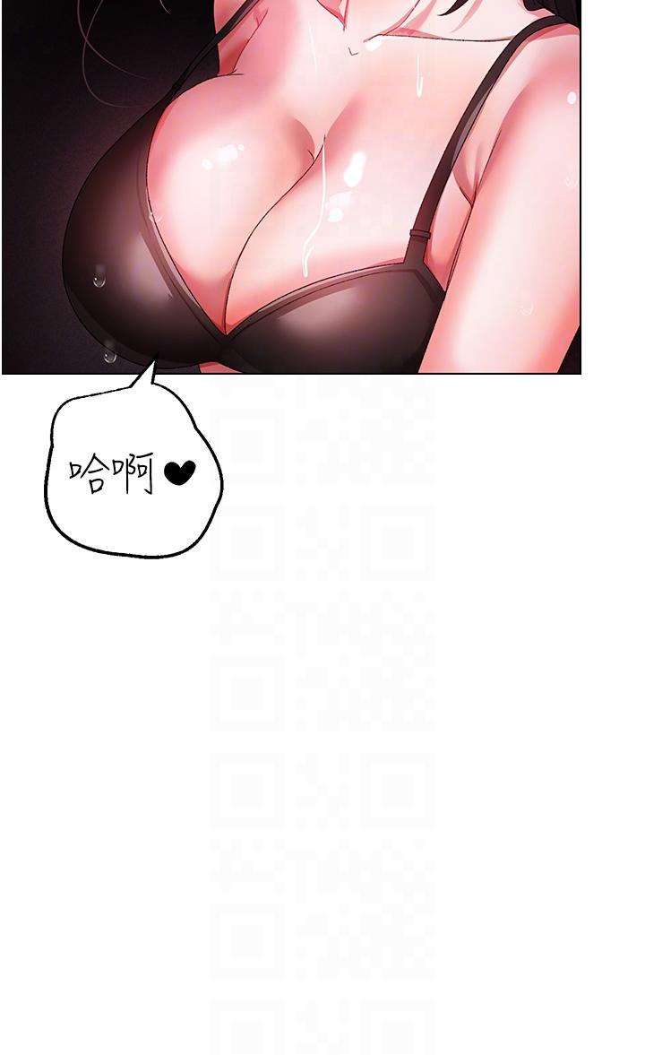 第23话-训练肉便器的性爱派对-↖㊣煞气a猛男㊣↘-Chanis（第26张）