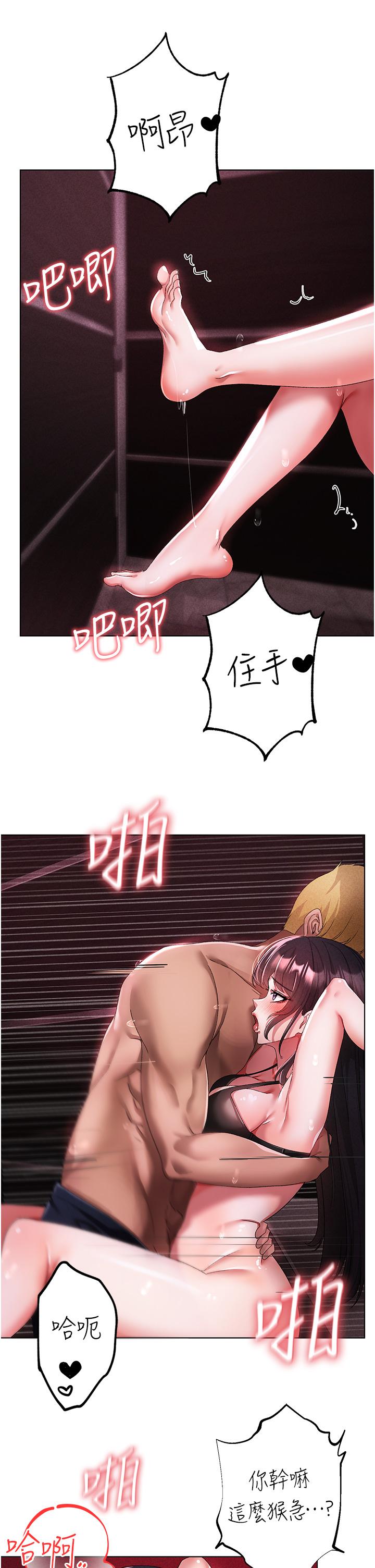 第23话-训练肉便器的性爱派对-↖㊣煞气a猛男㊣↘-Chanis（第39张）
