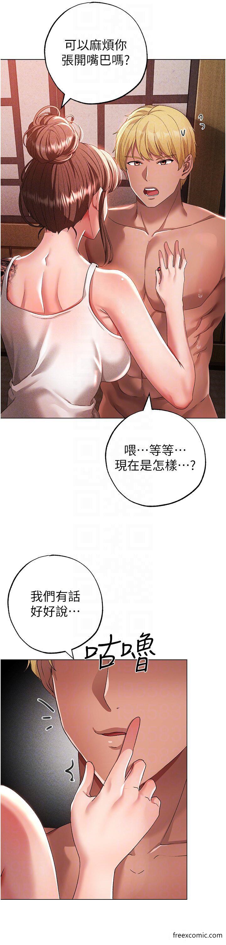 第28话-被大肉棒插入的姐妹俩-↖㊣煞气a猛男㊣↘-Chanis（第6张）