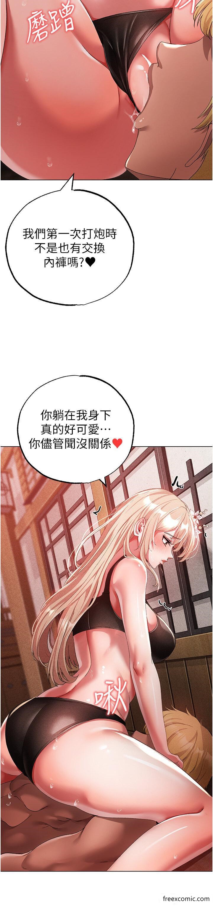 第28话-被大肉棒插入的姐妹俩-↖㊣煞气a猛男㊣↘-Chanis（第12张）