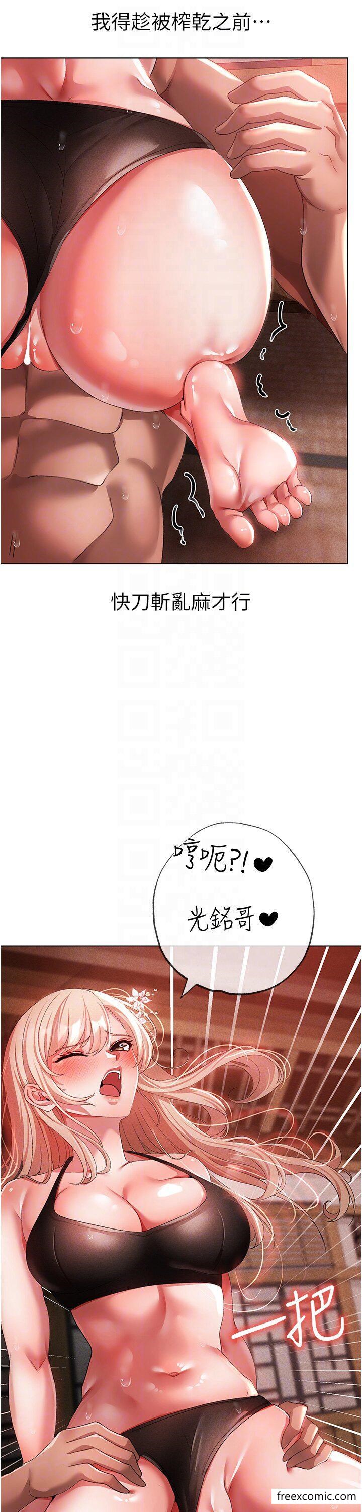 第28话-被大肉棒插入的姐妹俩-↖㊣煞气a猛男㊣↘-Chanis（第18张）