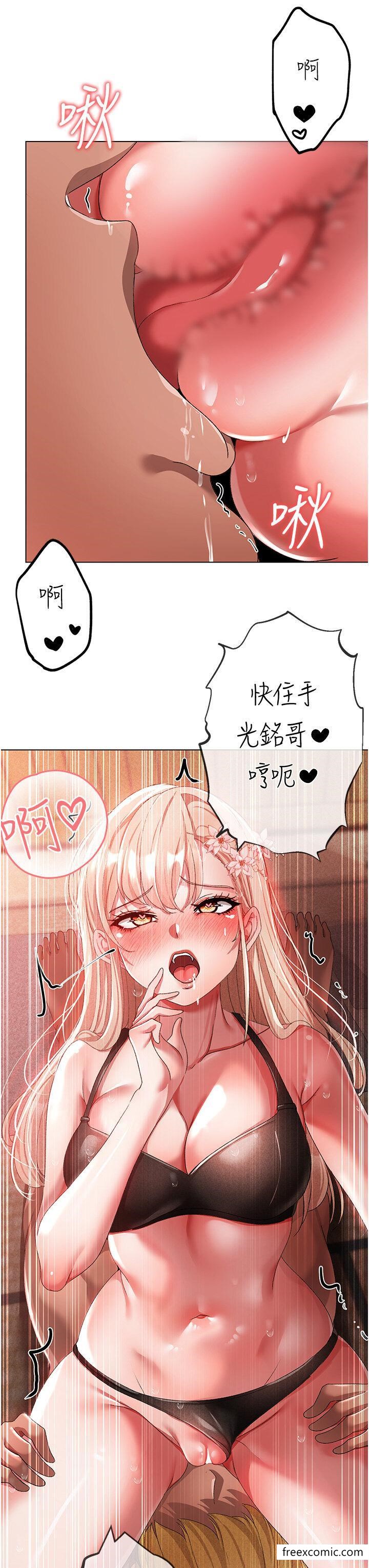 第28话-被大肉棒插入的姐妹俩-↖㊣煞气a猛男㊣↘-Chanis（第20张）