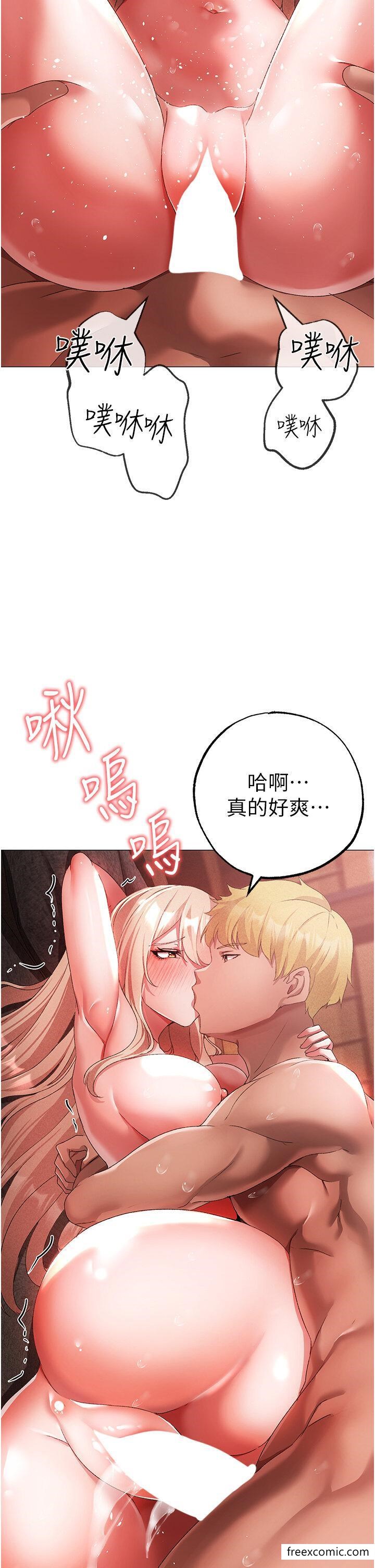 第30话-做到虚脱的感觉-↖㊣煞气a猛男㊣↘-Chanis（第8张）