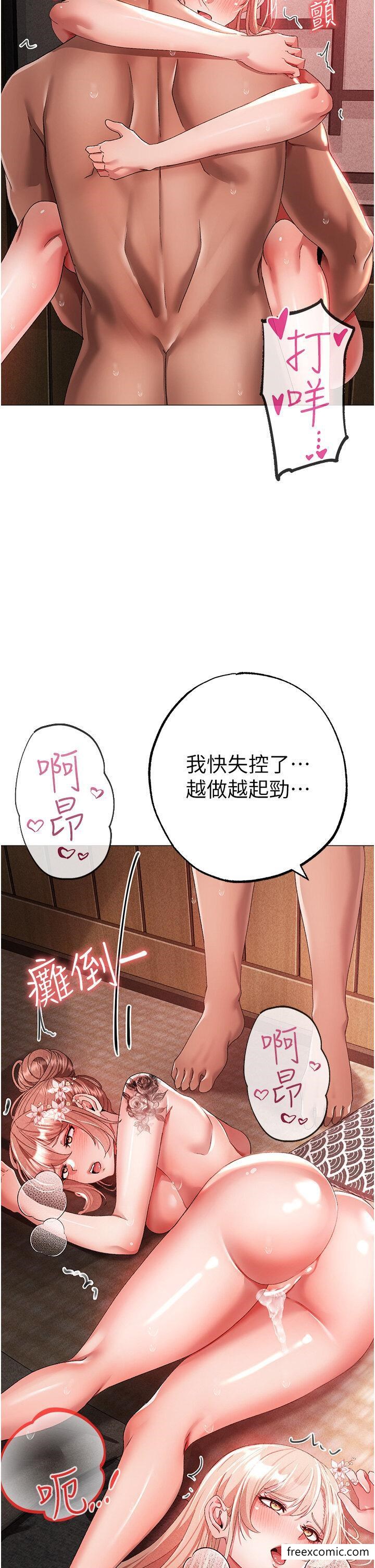第30话-做到虚脱的感觉-↖㊣煞气a猛男㊣↘-Chanis（第16张）